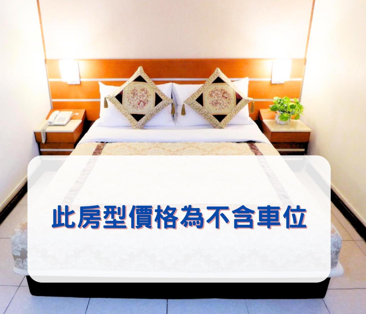Hua Guo Hotel Keelung Room photo