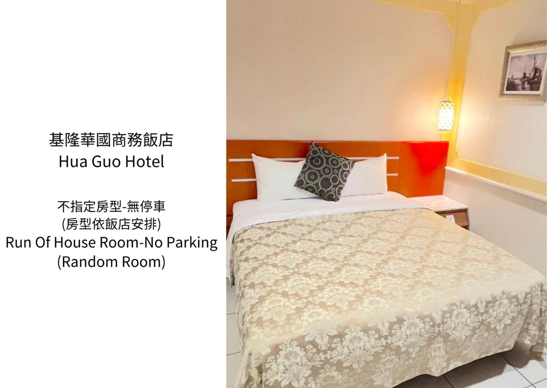 Hua Guo Hotel Keelung Exterior photo